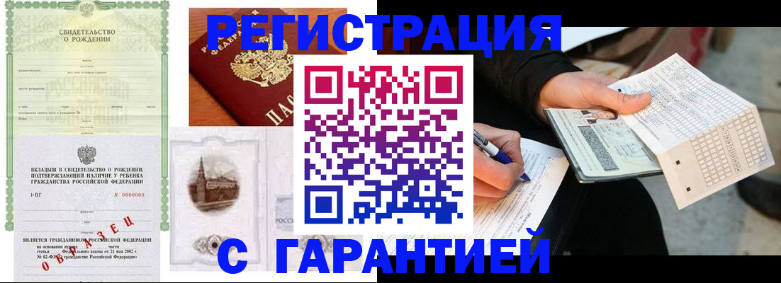 регистрация для дет. сада в Вытегре